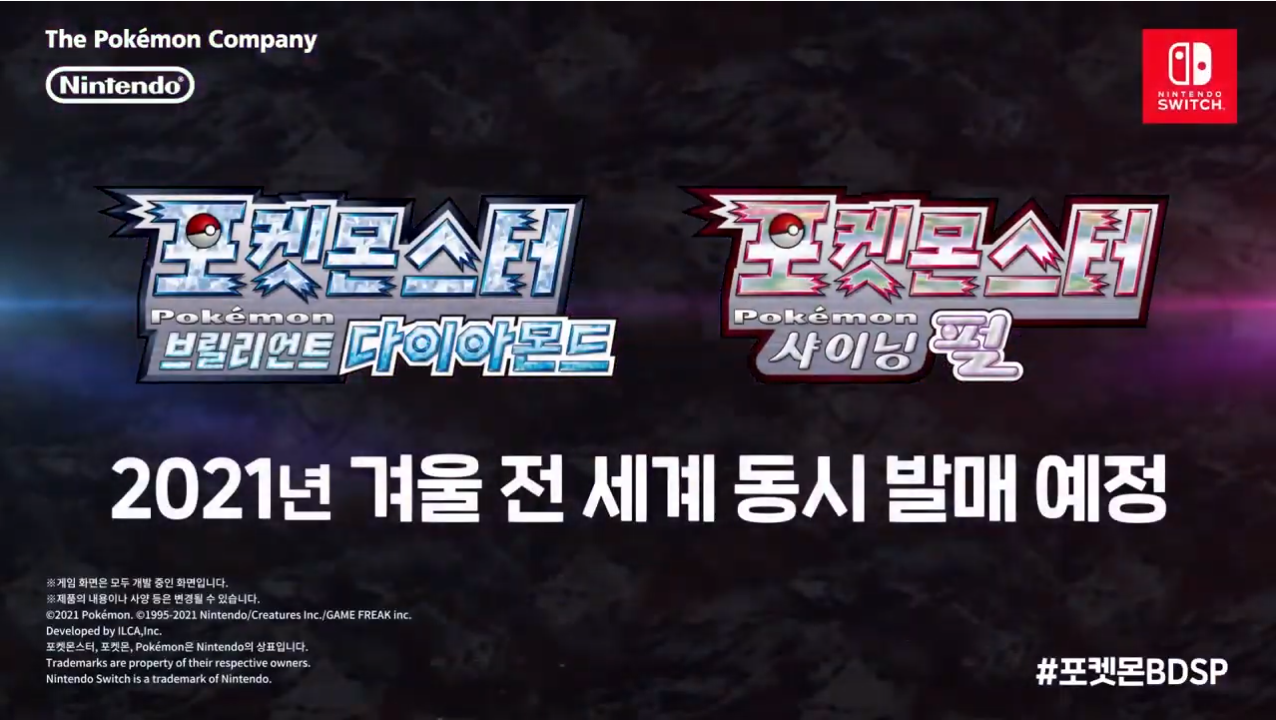  포켓몬스터