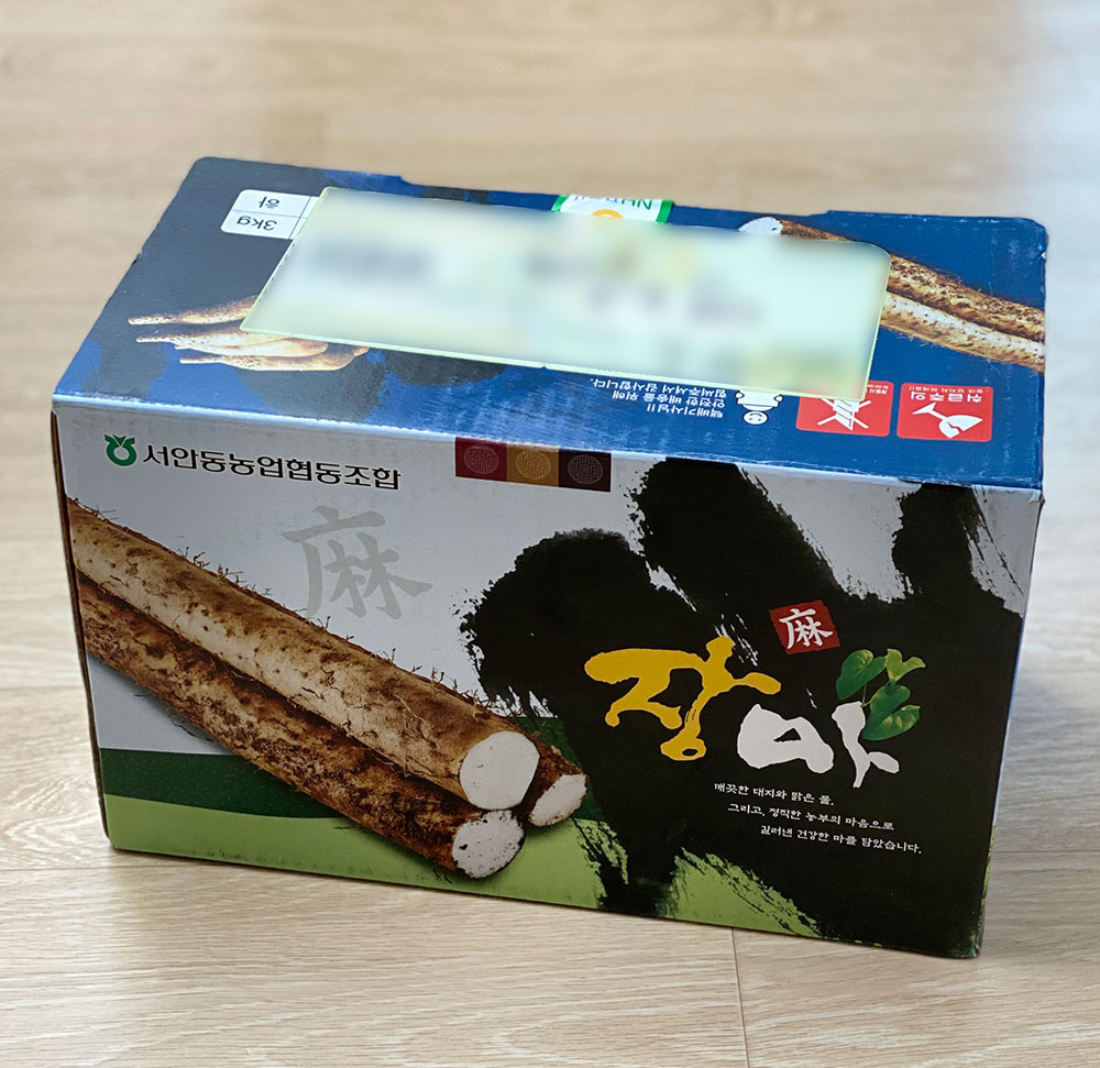  안동마 서안동농협 장마 알뜰마 구매후기