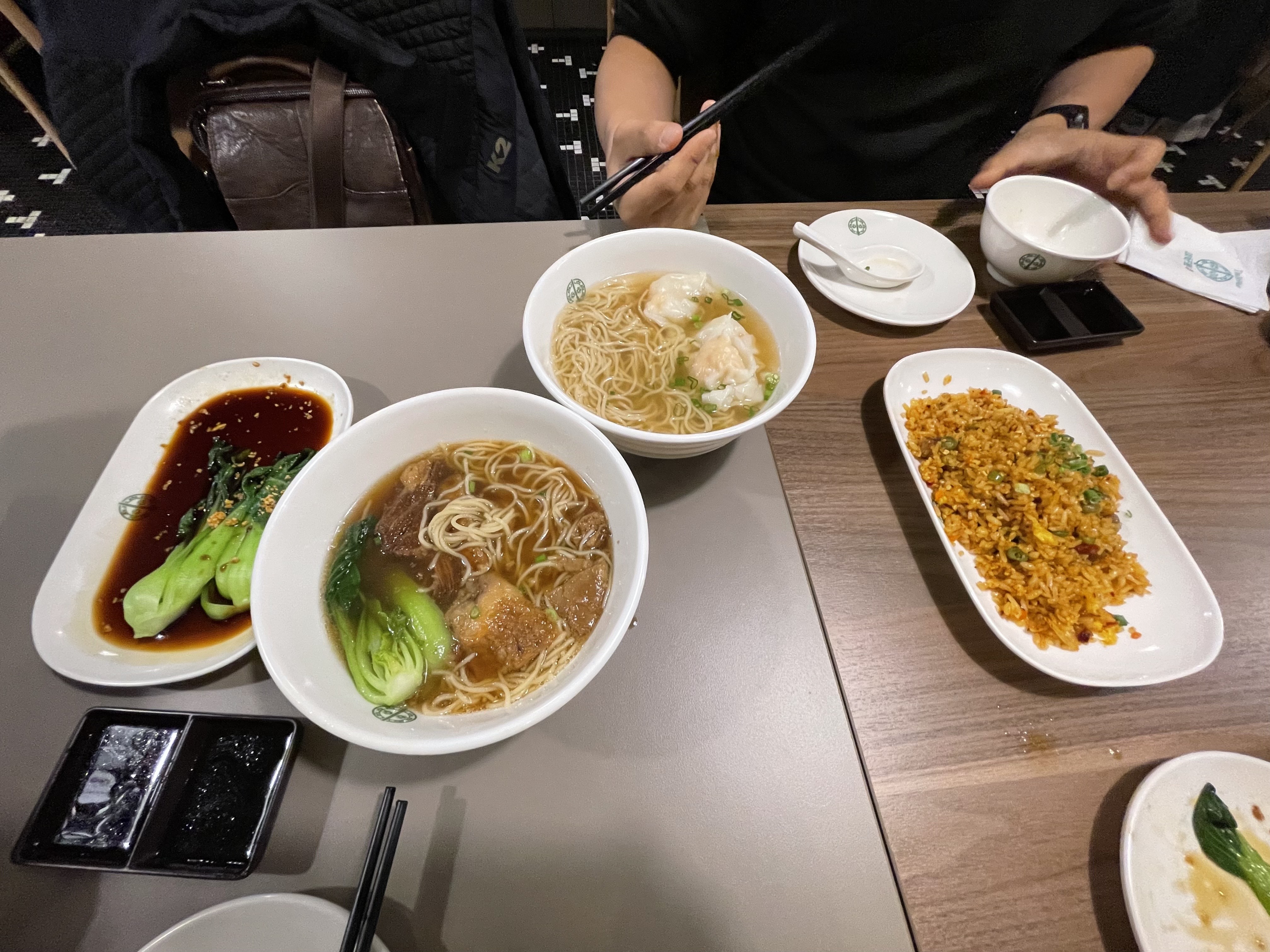 홍콩식 완탕면