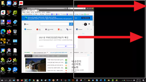  윈도우 창 모니터 가장자리로 끌때 자동 확대 기능 제거 방법