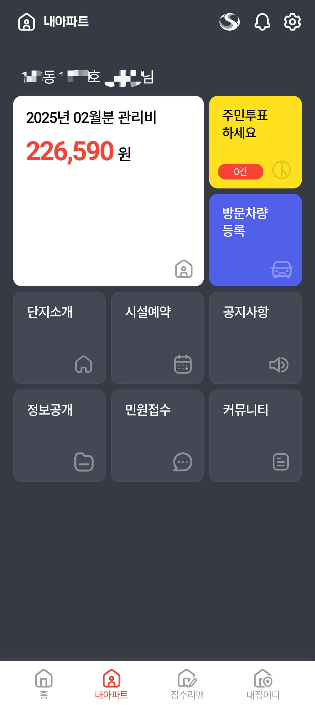 그 외 다양한 기능1