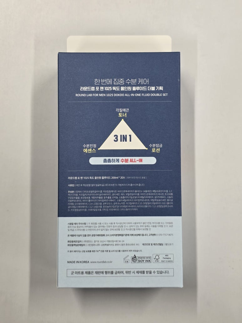 올인원랩 이미지
