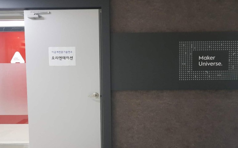 보통의연구소 이미지