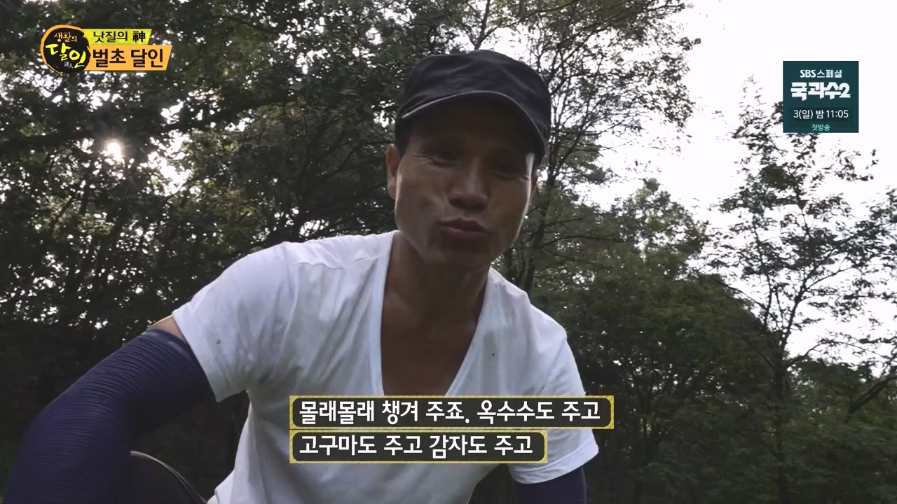 생활의 달인.E903.230829p-NEXT.mp4_20230829_202348.376.jpg