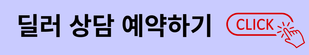  볼보 ex30 전기차 가격 확인