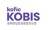  실시간 영화 예매율 관객수 영화순위 한번에 체크 사이트
