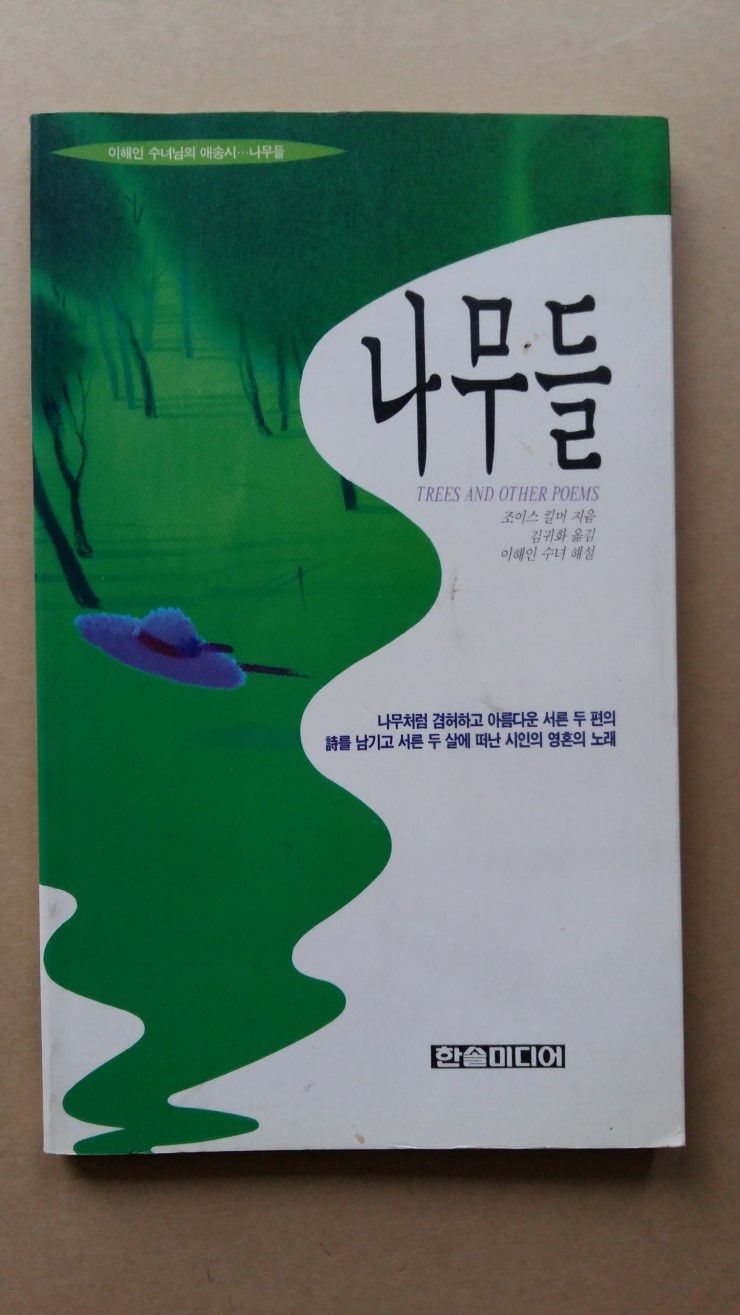 조이스 이미지