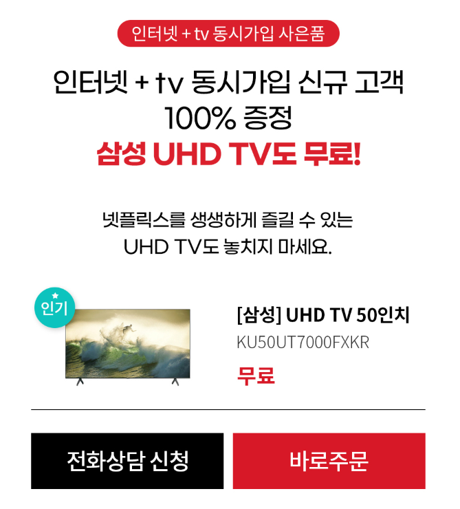 넷플릭스(netflix) 오리지널 콘텐츠 시리즈 추천! 킹덤 시즌3가 나오기 전에 올레 tv에서 보자. 13