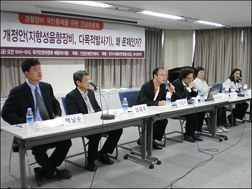 음향 이미지