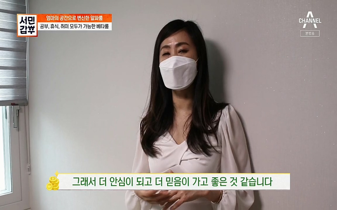 서민갑부.E382.220508p.H264-F1RST.mp4_20220508_174744.188.jpg