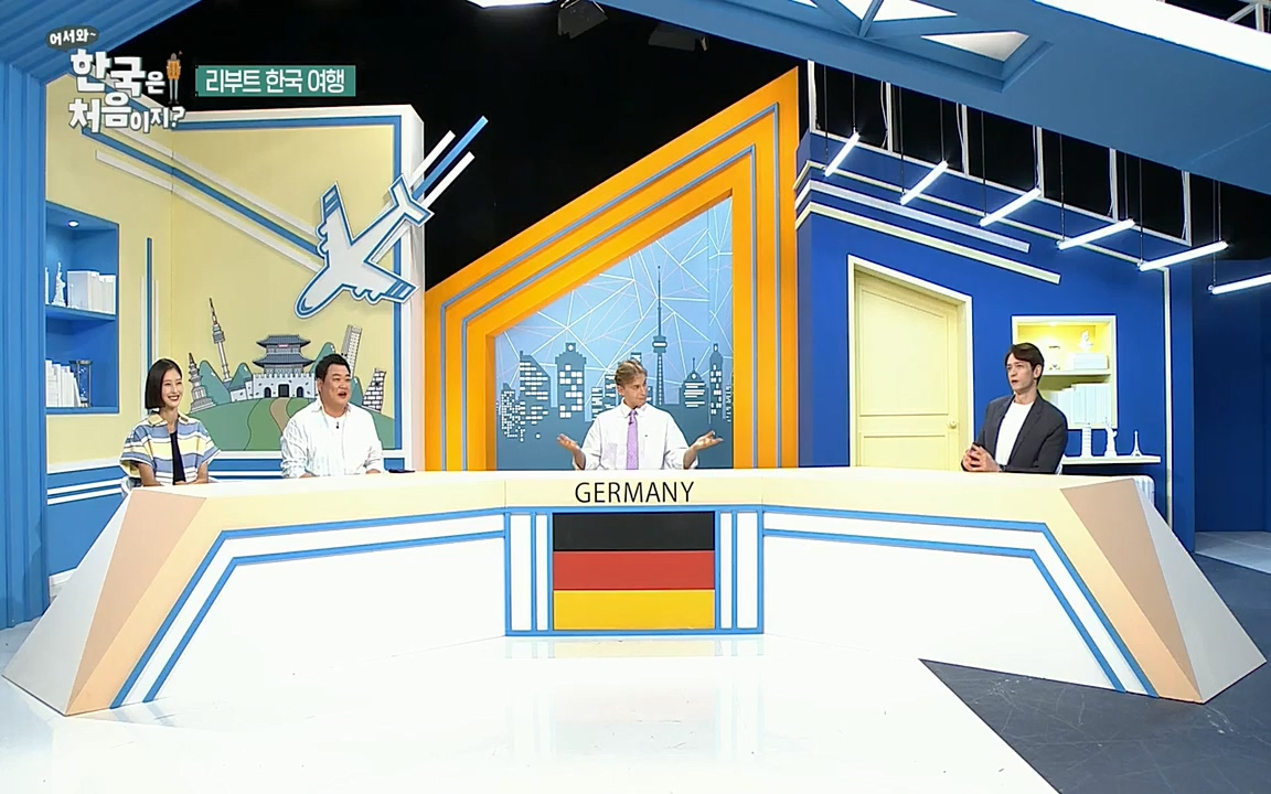 어서와~ 한국은 처음이지.독일 1.E251.220708p.H264-F1RST.mp4_20220708_210634.666.jpg
