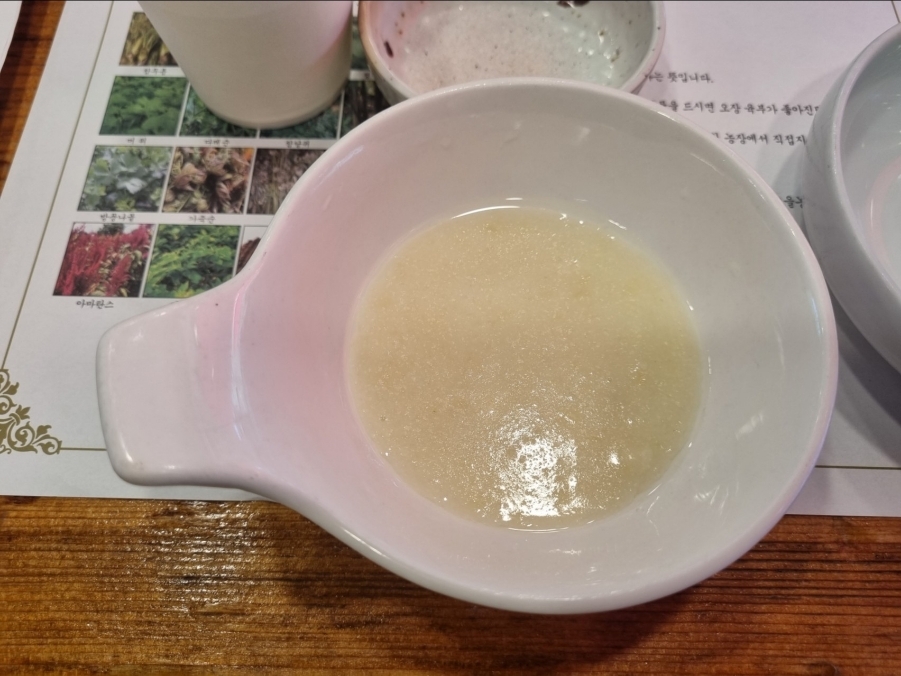 크을농