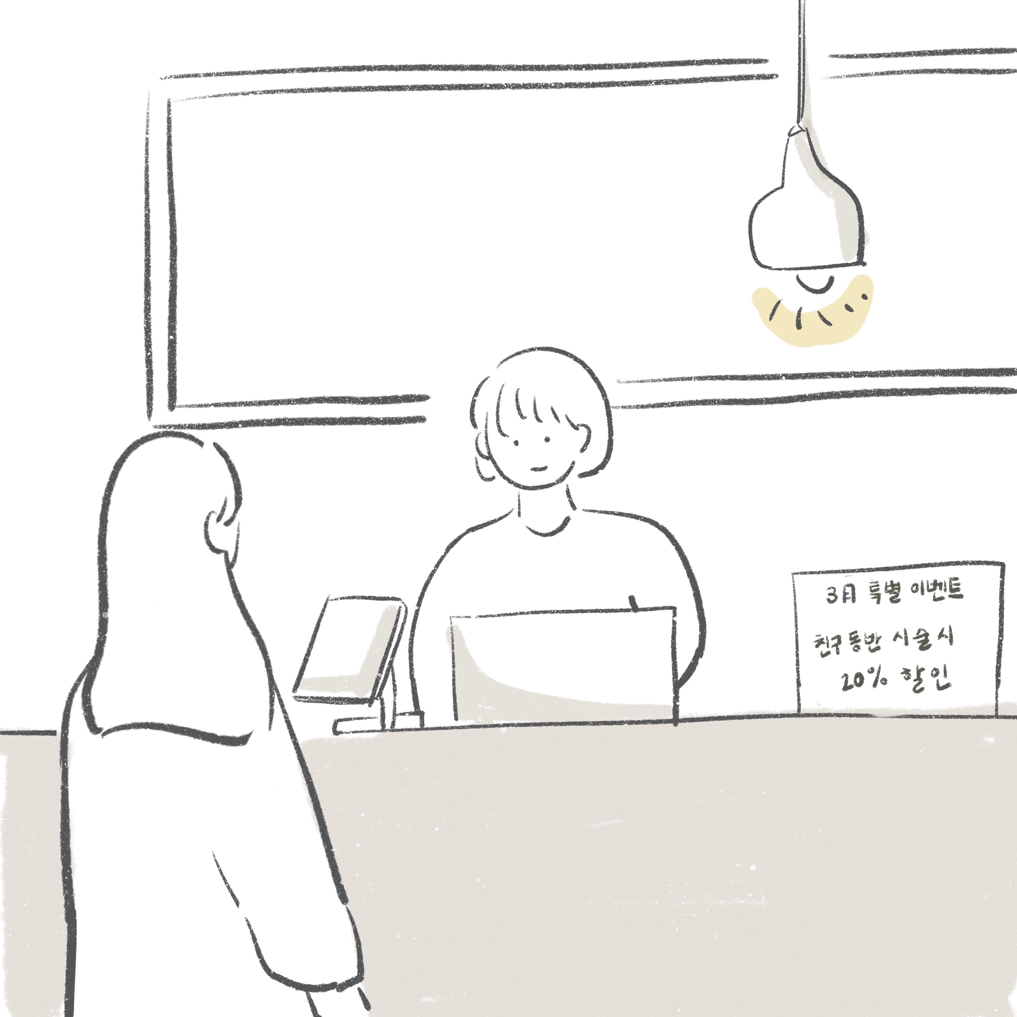 에세이피부과 이미지