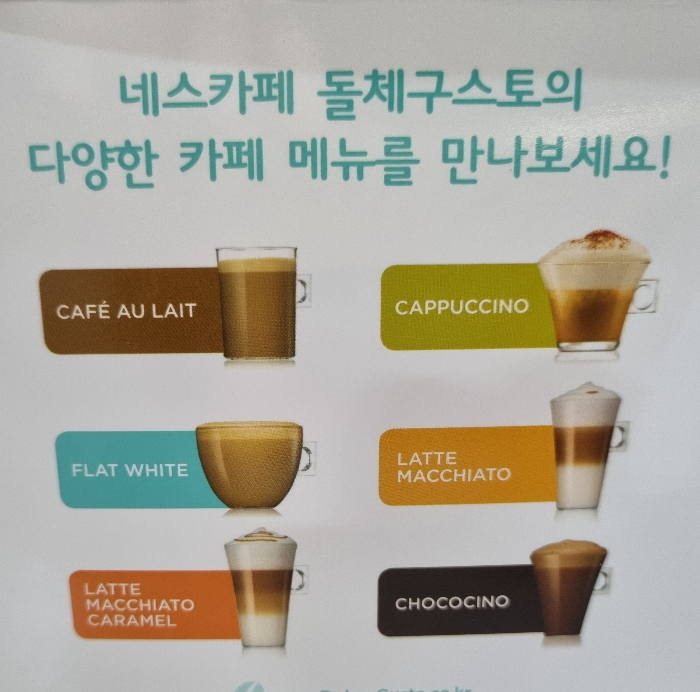 카페메뉴