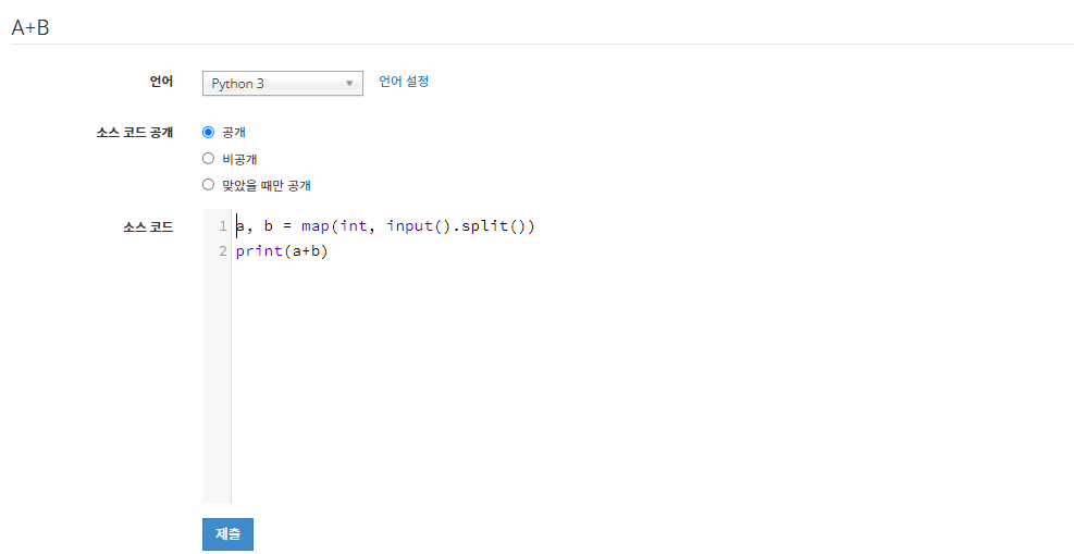  백준 BAEKJOON #1000 Python 파이썬