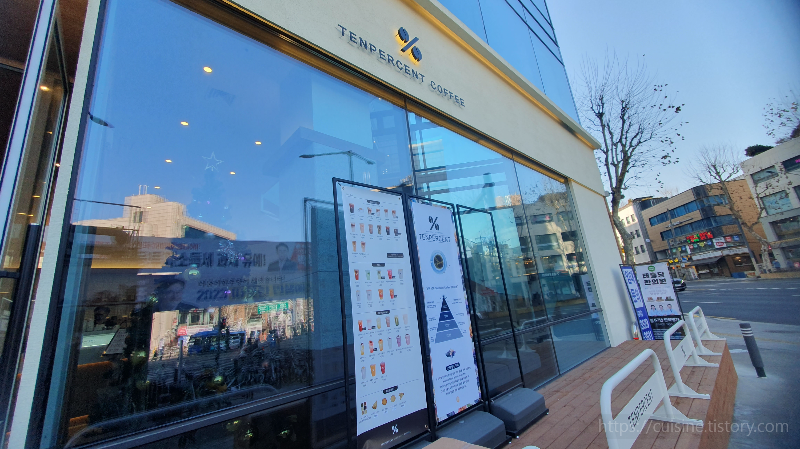 텐퍼센트 커피 방배&#44; 매장외관