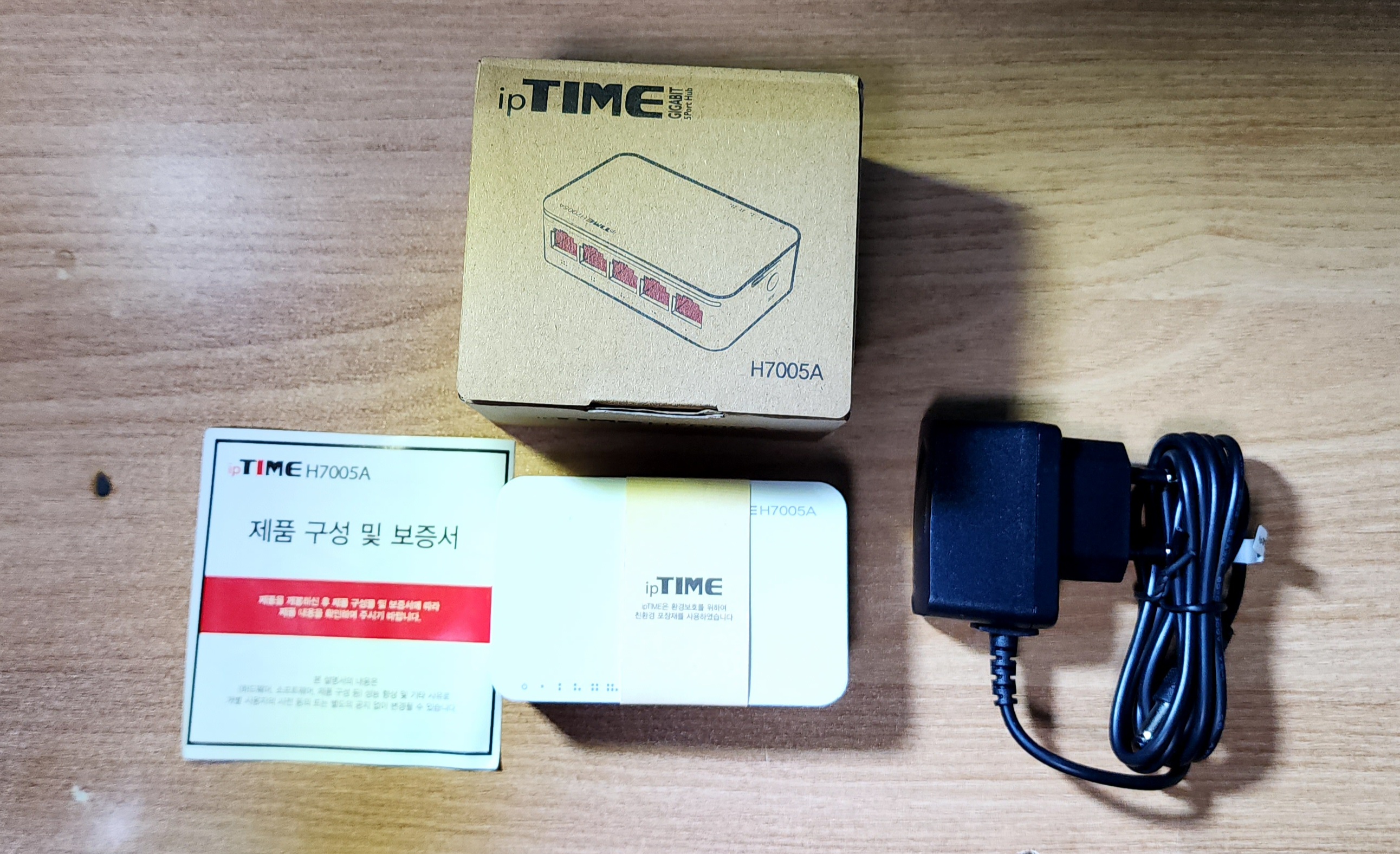 ipTIME H7005A(IGMP) 스위칭 허브 구성