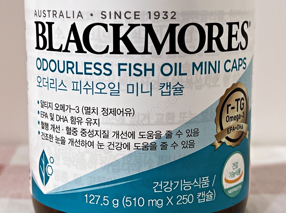 블랙모어스 오더리스 피쉬오일 미니 캡슐 (Blackmores Odourless Fish Oil Mini Caps) 전면 라벨 사진