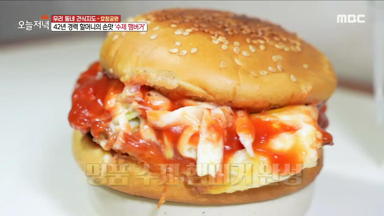  방문하기 좋은 용산 용문시장 맛나분식의 수제햄버거 김치전 맛집, 생생정보 엄마는슈퍼우먼, 45년 분식집 일개미 엄마, 열무국수 소개 추천