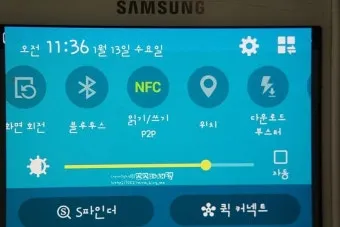 nfc 사용방법과 태그 개념 이해하기 위한 쉬운 설명_23