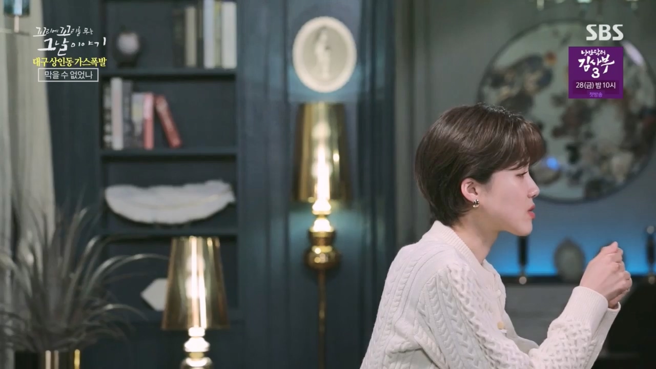 꼬리에꼬리를무는그날이야기.E75.230421p.H264-F1RST.mp4_20230423_134846.419.jpg
