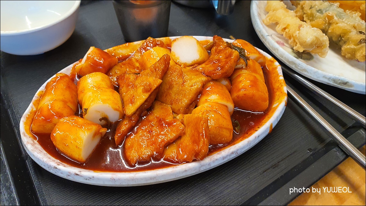  부산 해운대 떡볶이 맛집 상국이네
