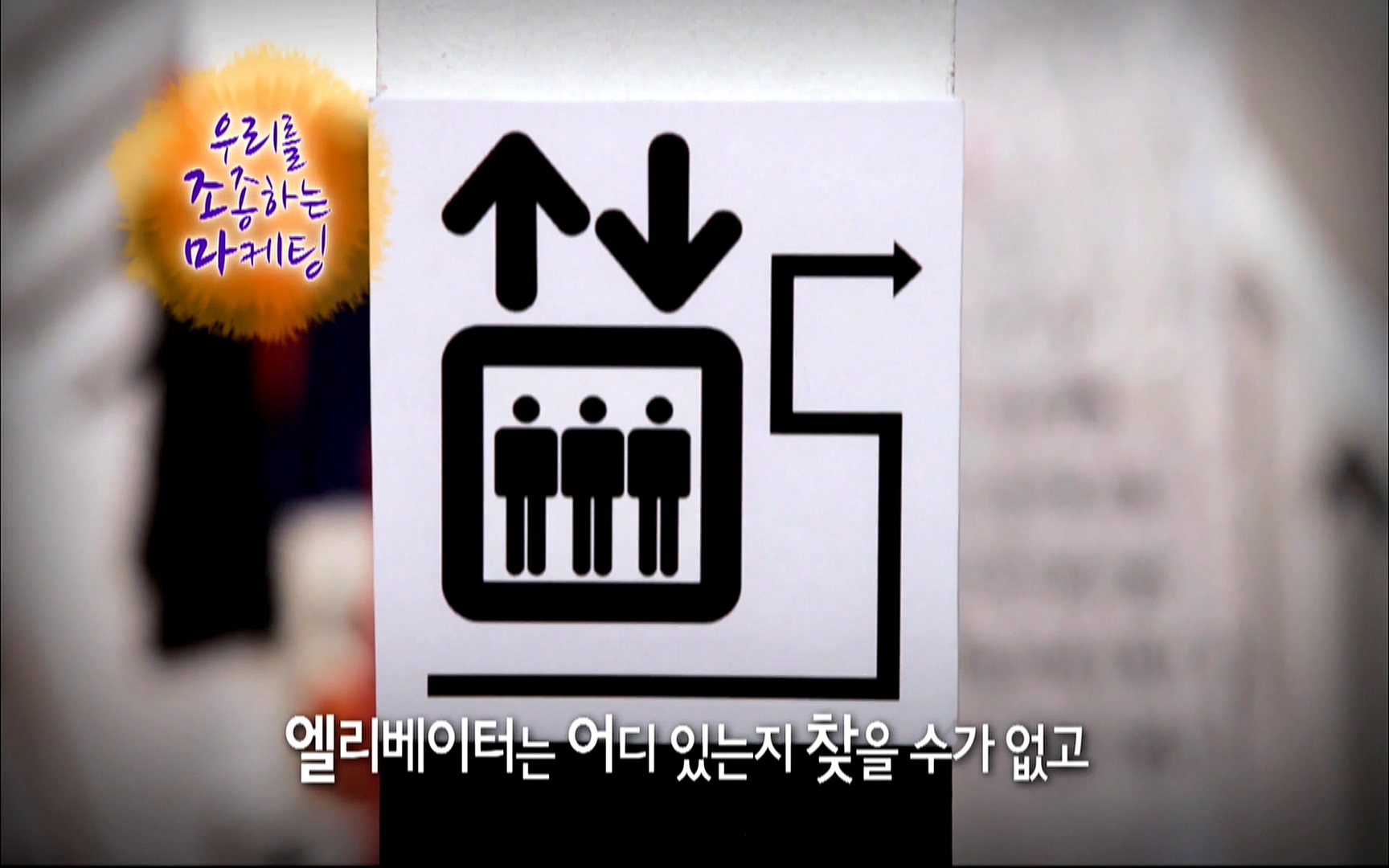 다큐 프라임 - TV - 교육의 중심 EBS자본주의 2부. 소비는 감정이다.mp4_20220512_193323.955.jpg