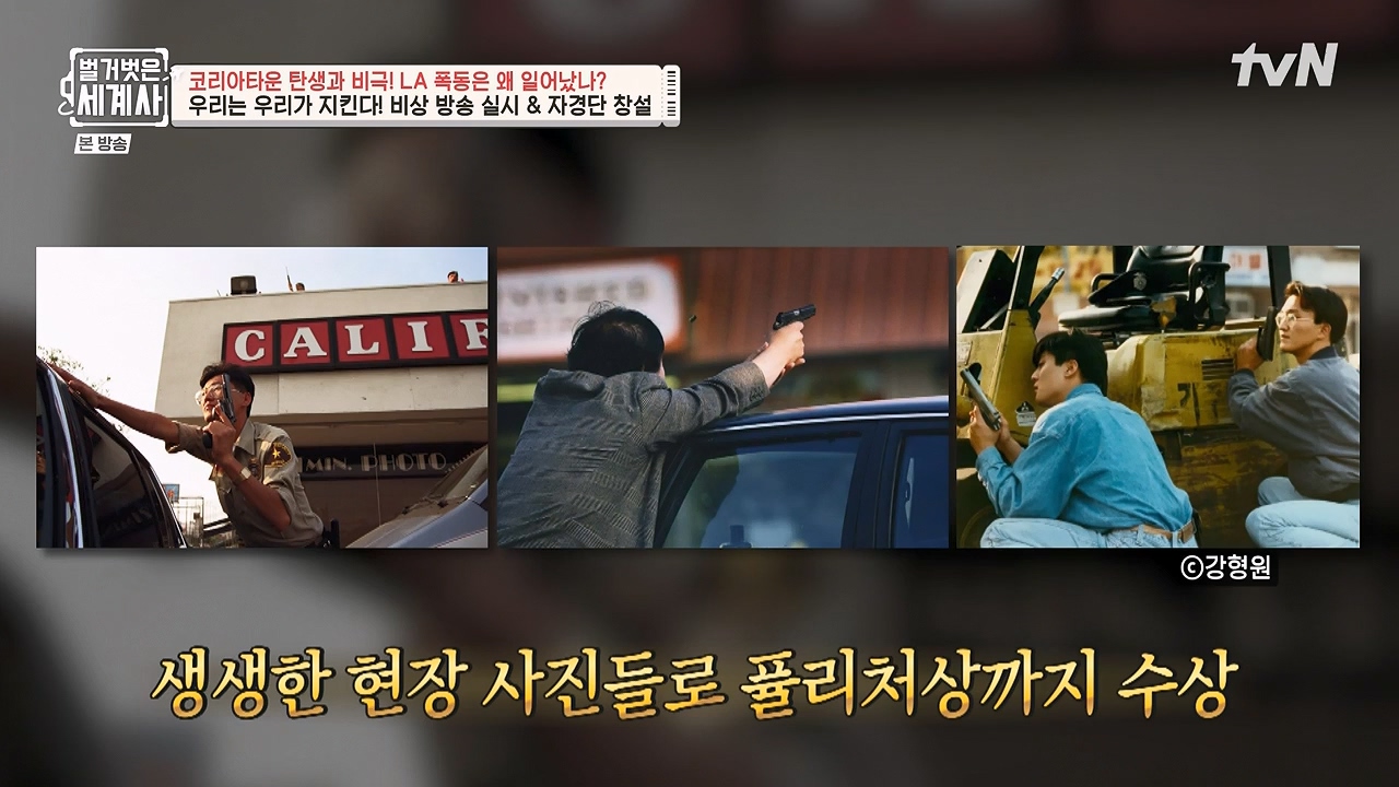 벌거벗은 세계사.E127.231129p-NEXT.mp4_20240608_171254.224.jpg