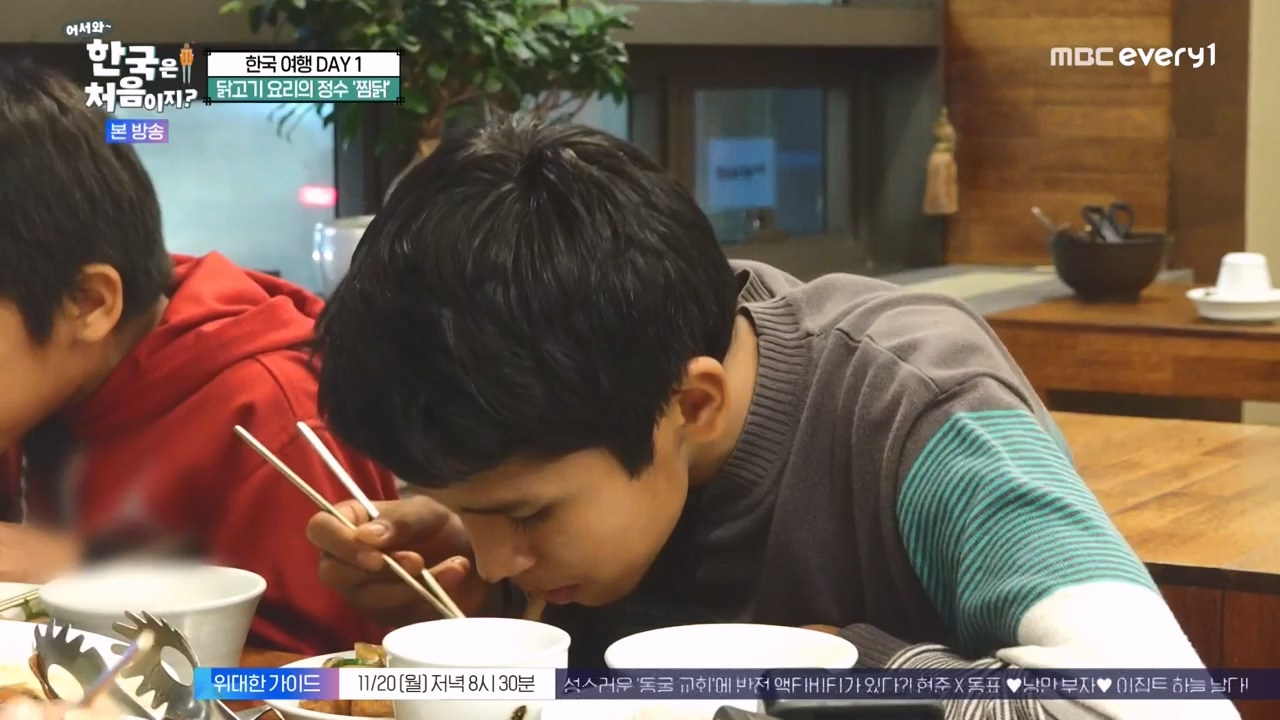 어서와 한국은 처음이지 시즌2.E289.231117p-NEXT.mp4_20231117_201641.513.jpg