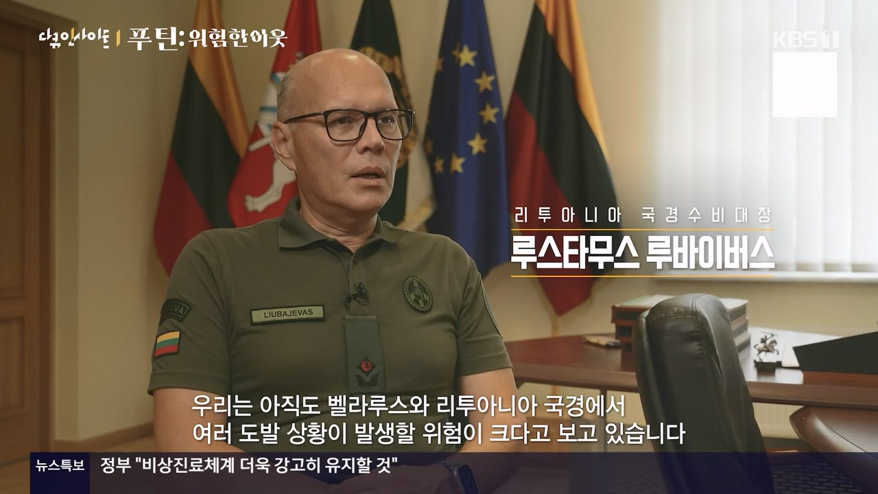 다큐 인사이트.E184.240405p-NEXT.mp4_20240406_145010.911.jpg