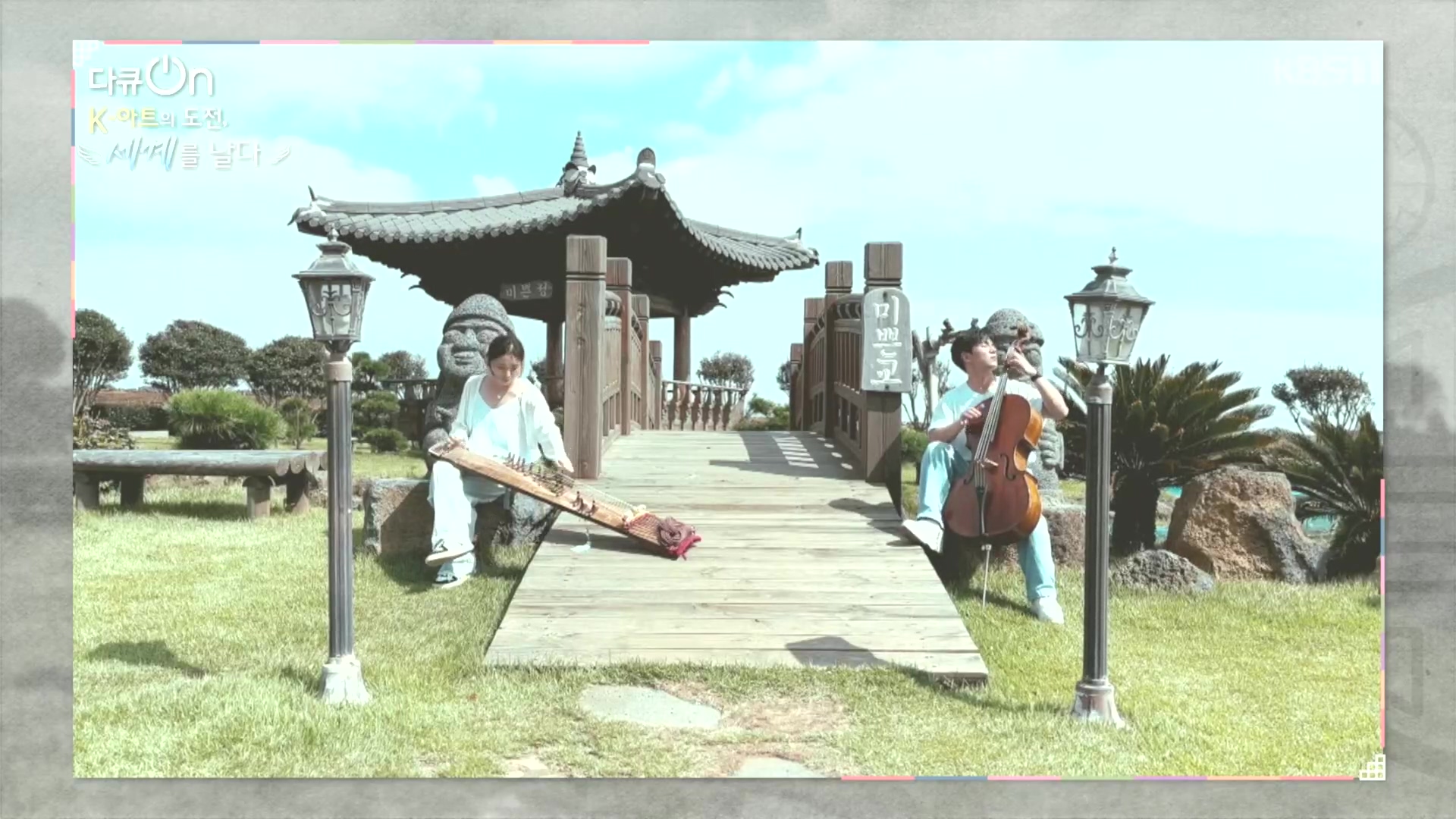 다큐 On.E217.231015p.H264-F1RST.mp4_20231016_195345.869.jpg