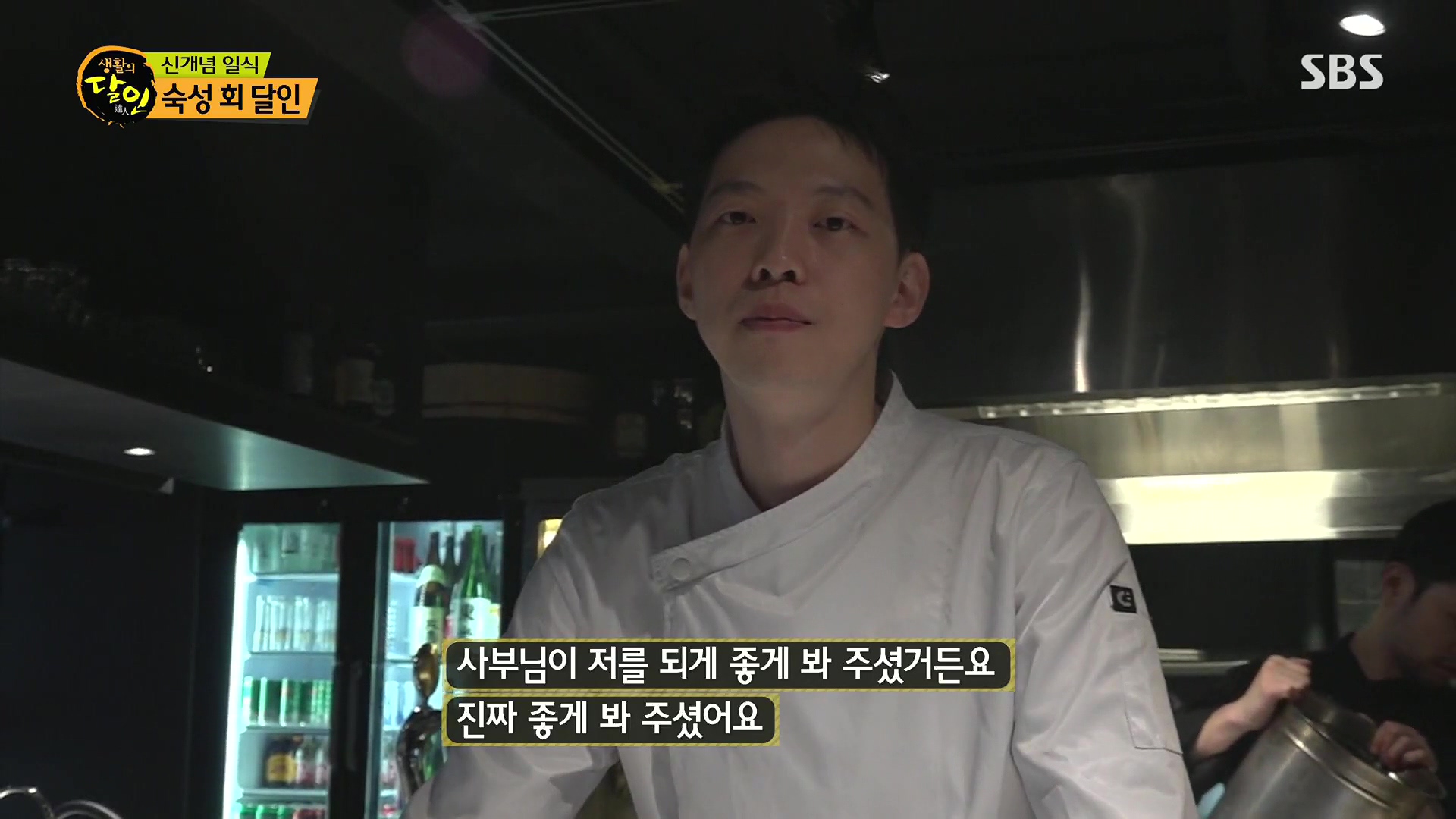 생활의 달인.E939.240610p.H264-F1RST.mp4_20240611_200019.535.jpg