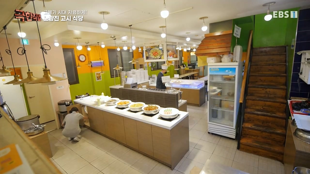 극한직업.E1046.221232p-NEXT.mp4_20230103_200905.428.jpg