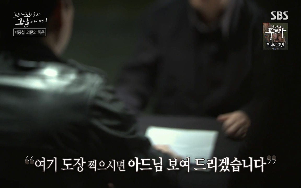 꼬리에 꼬리를 무는 그날 이야기.E21.220325p-NEXT.mp4_20220325_192728.203.jpg