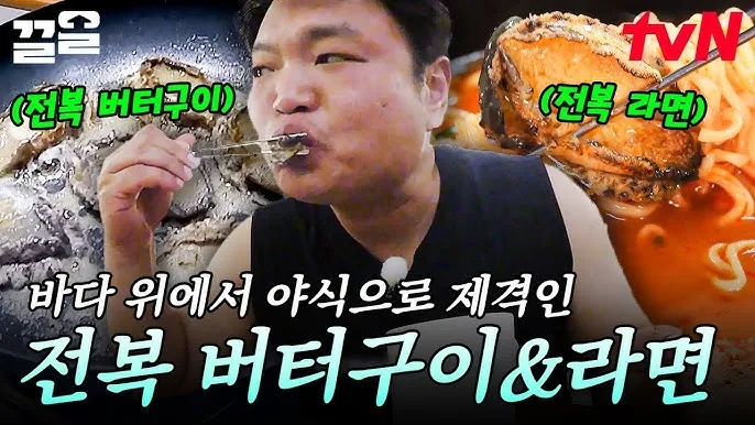 하태도 배편 시간표 예매 요금 숙박_6