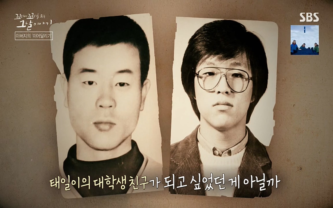 꼬리에 꼬리를 무는 그날 이야기.E21.220325p-NEXT.mp4_20220325_201949.386.jpg