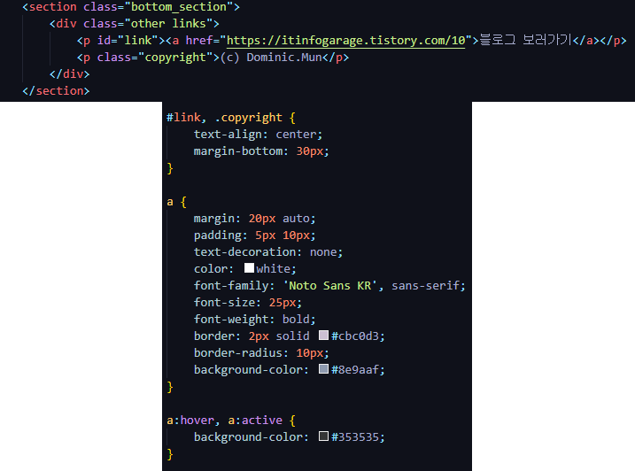 개인연습(1) - 미니스타그램 6