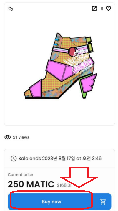 레어마켓 이미지