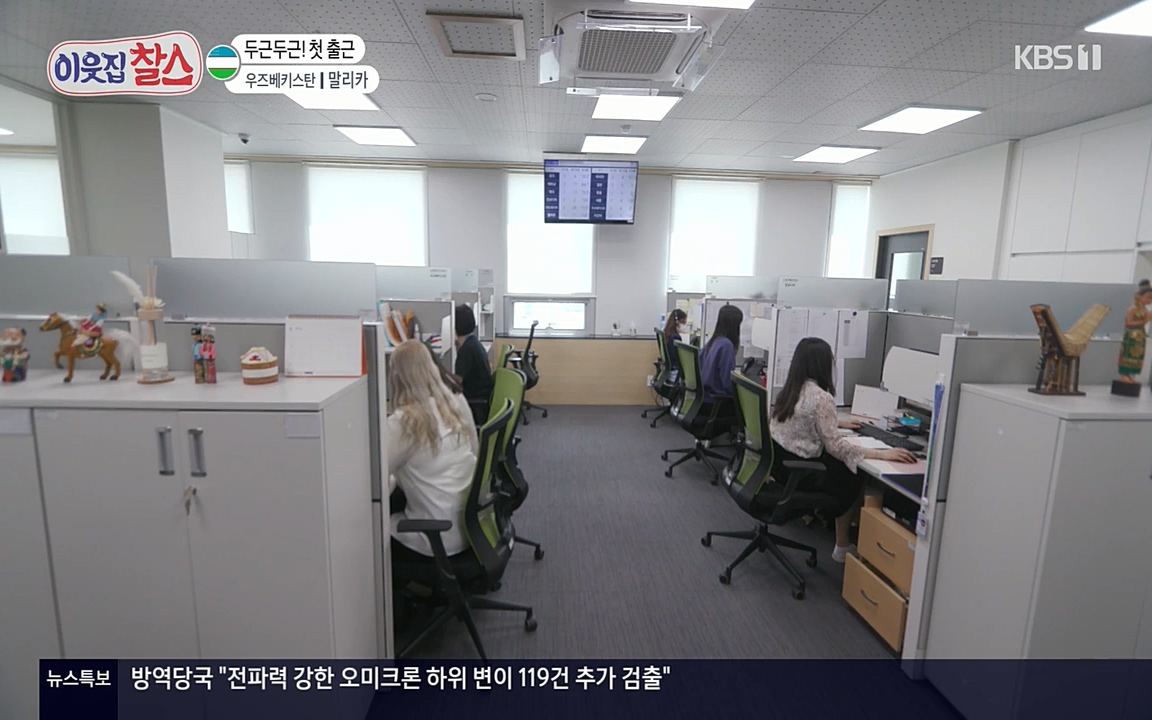 이웃집 찰스.E343.220622p-NEXT.mp4_20220622_203910.715.jpg