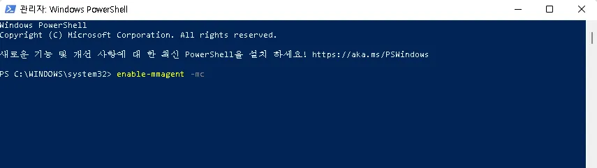 Enable-MMAgent -mc