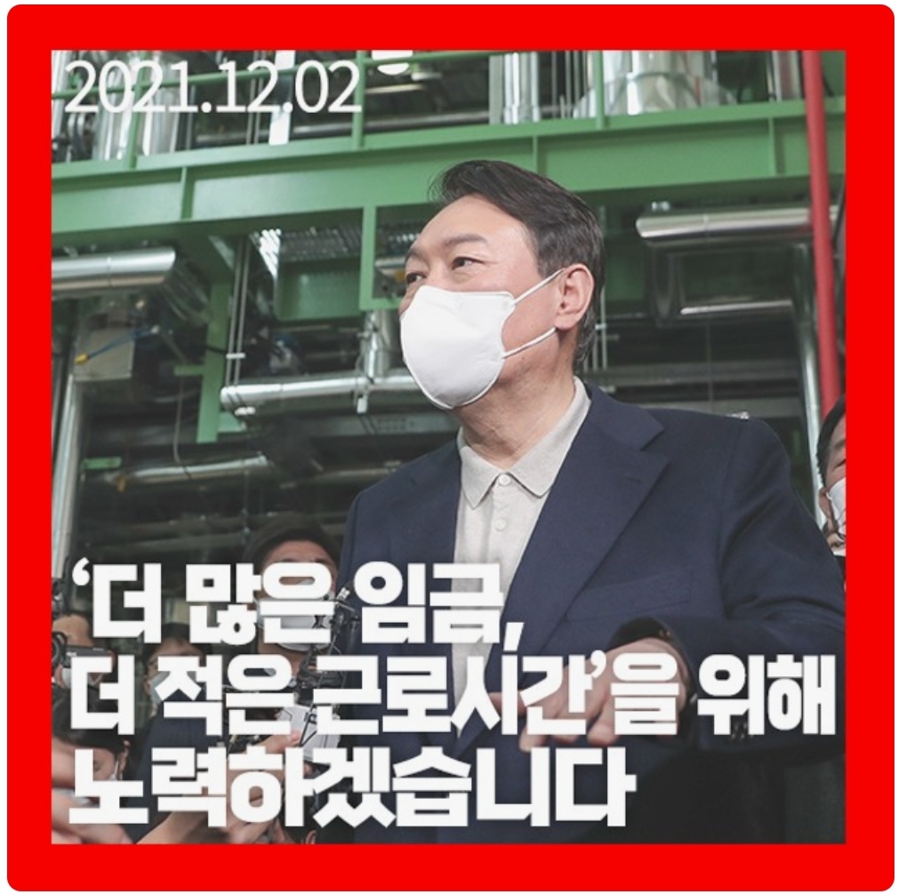  윤석열 장모 검찰이 징역 1년 구형, 통장 잔고 증명서 위조 혐의