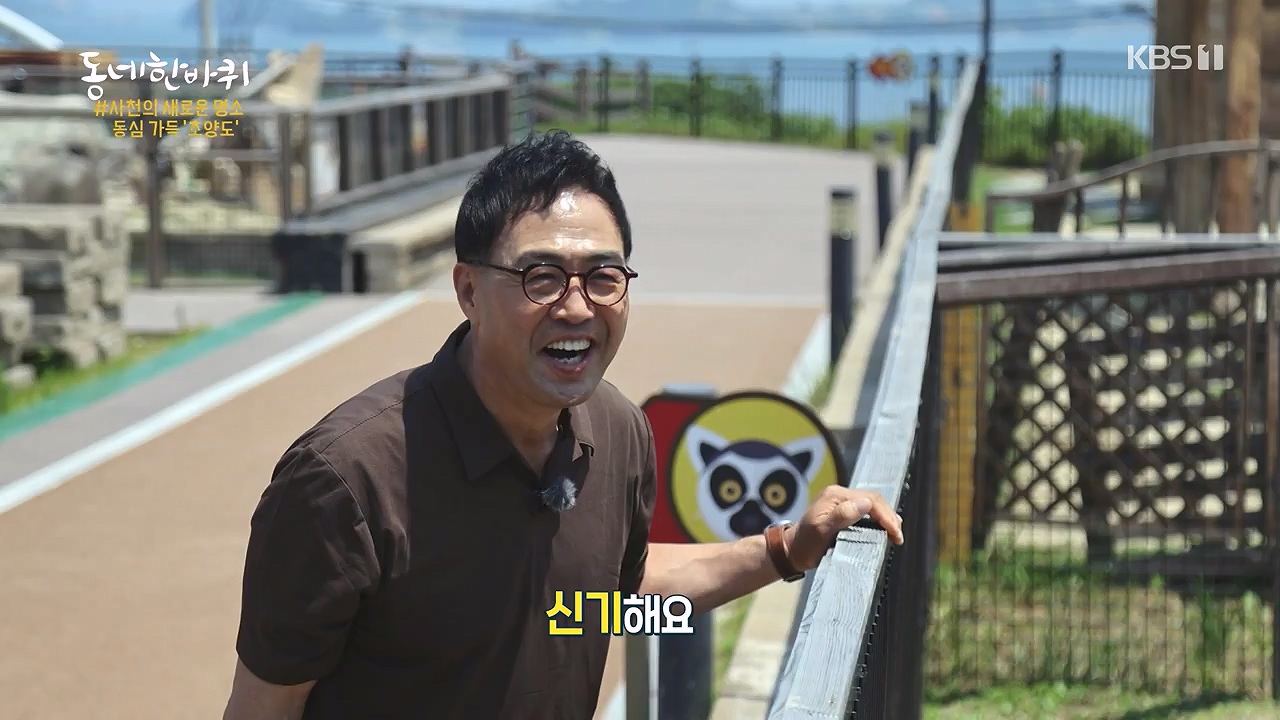 동네 한 바퀴.E281.240707p-NEXT.mp4_20240707_162739.241.jpg
