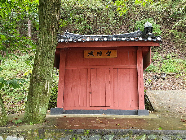 강원도 삼척시 도계읍 늑구리 성황당