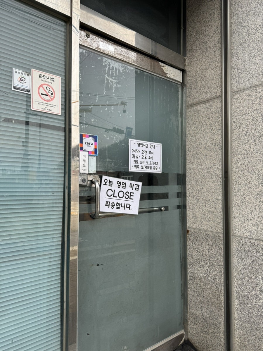 대동반점 이미지