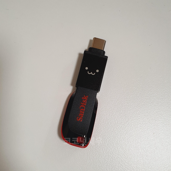 다이소 USB