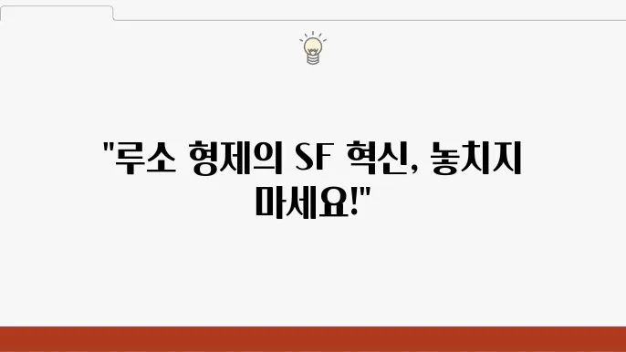일렉트릭 스테이트 영화의 장면