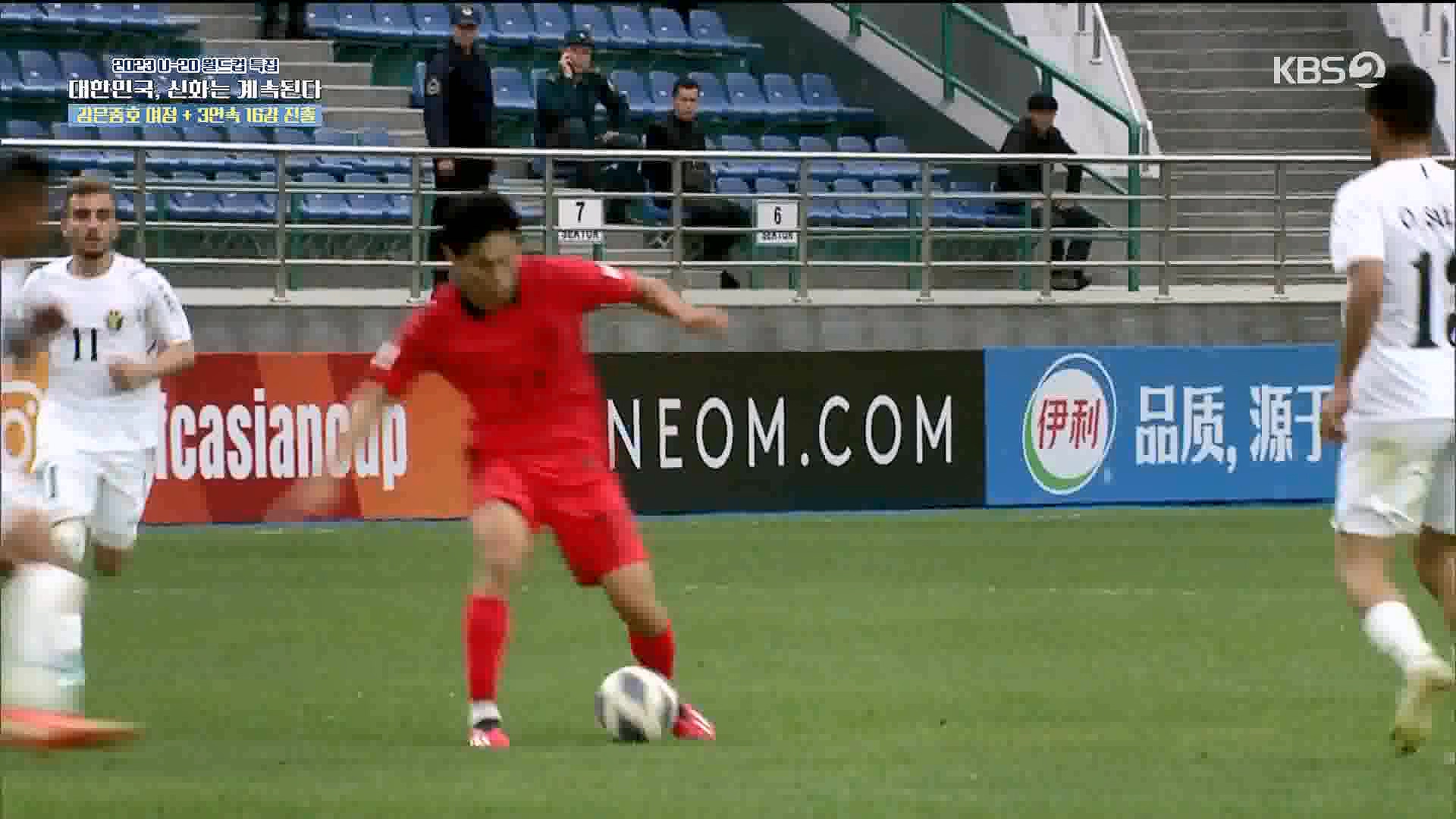 U-20 월드컵 특집.mp4_20230606_150051.059.jpg
