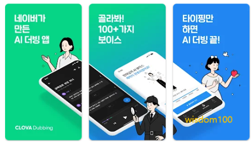 구글 플레이스토어 바로가기