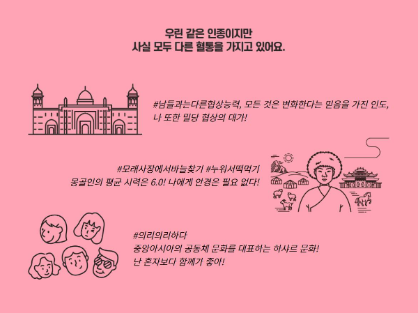  가계 혈통 찾기! DNA사이트 "youwho", 그것이 알고싶다 "카라 보스"