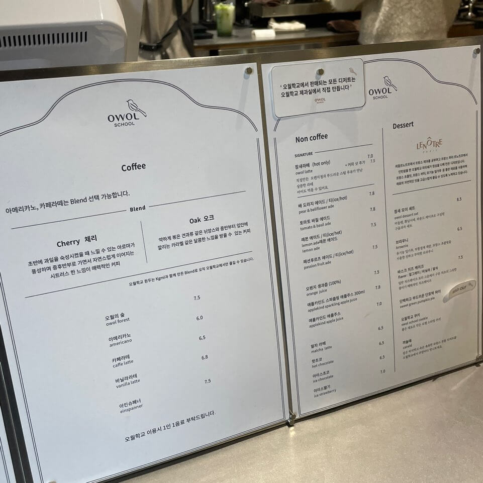 춘천 오월학교
